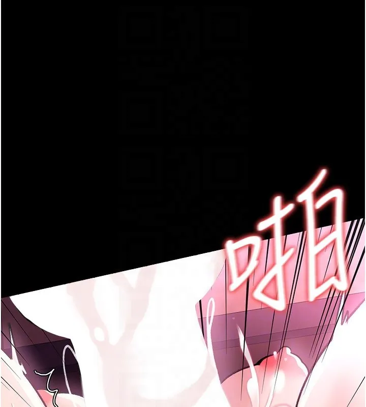 借妻条约 - 第12話-我想接收你滿滿的「愛」 - page 66