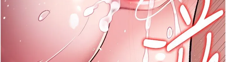 借妻条约 - 第12話-我想接收你滿滿的「愛」 - page 85