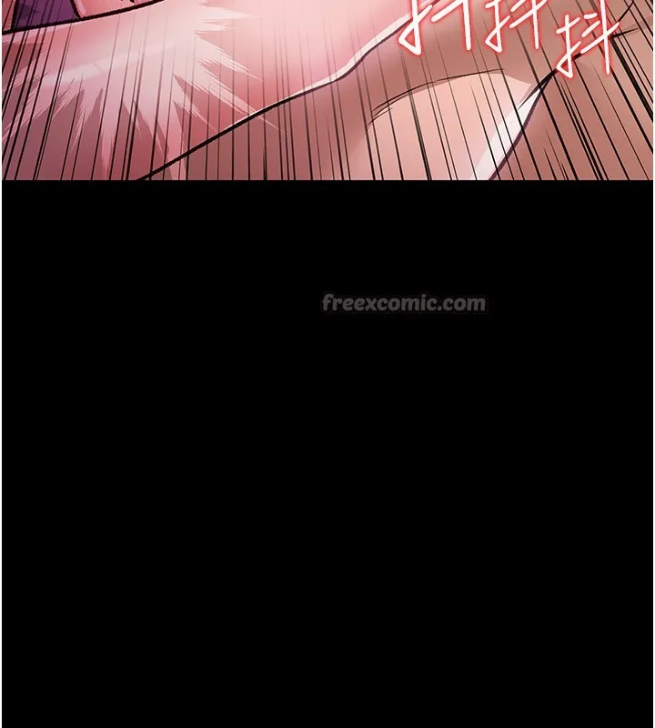 借妻条约 - 第12話-我想接收你滿滿的「愛」 - page 112