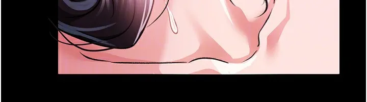 借妻条约 - 第12話-我想接收你滿滿的「愛」 - page 121
