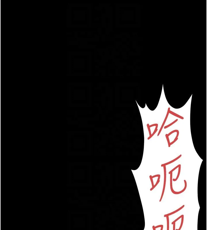借妻条约 - 第12話-我想接收你滿滿的「愛」 - page 128