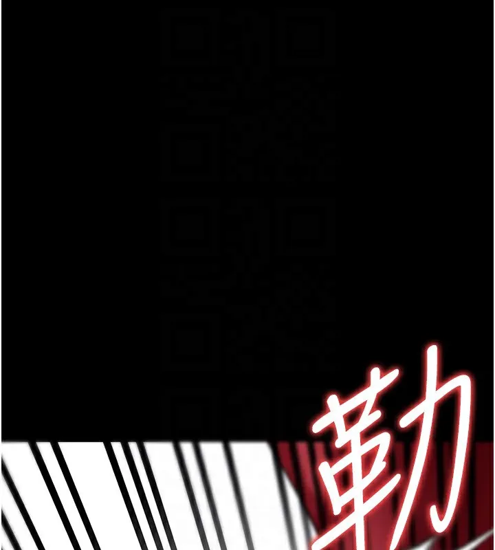 借妻条约 - 第12話-我想接收你滿滿的「愛」 - page 145
