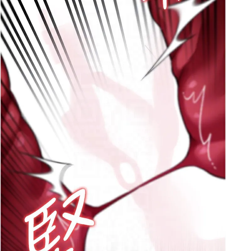借妻条约 - 第12話-我想接收你滿滿的「愛」 - page 146