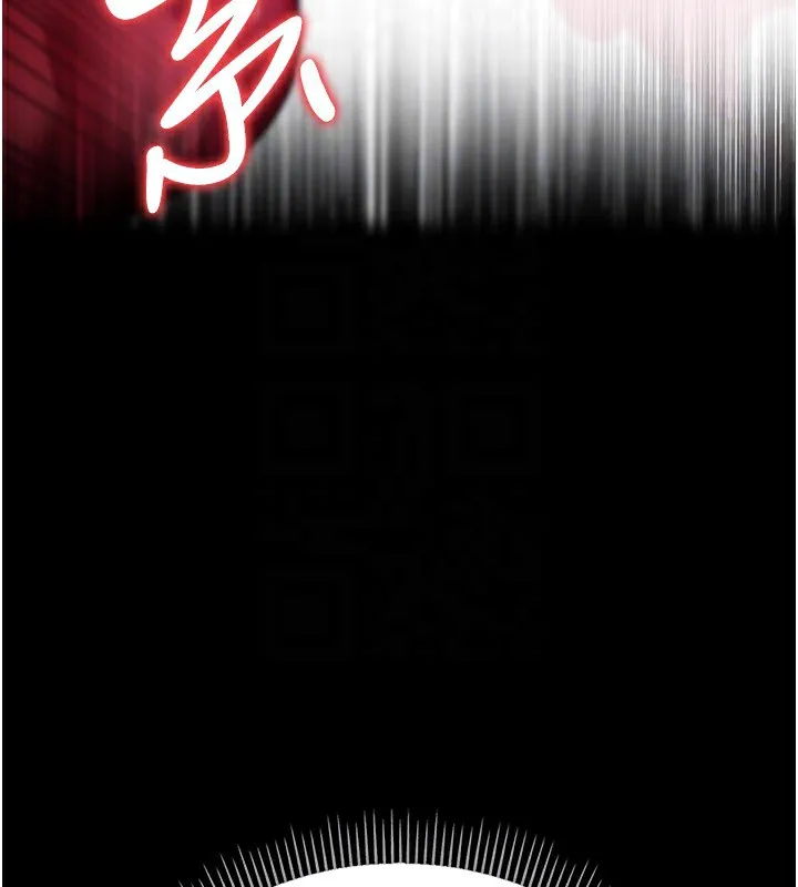 借妻条约 - 第12話-我想接收你滿滿的「愛」 - page 147