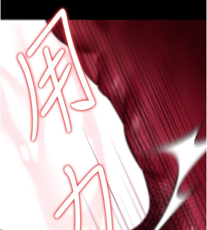 借妻条约 - 第12話-我想接收你滿滿的「愛」 - page 152