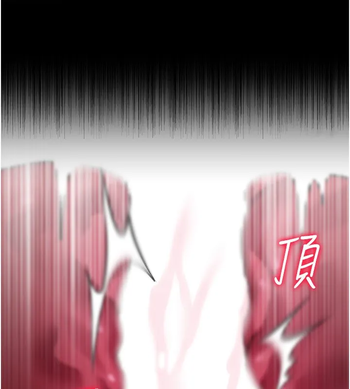 借妻条约 - 第12話-我想接收你滿滿的「愛」 - page 174