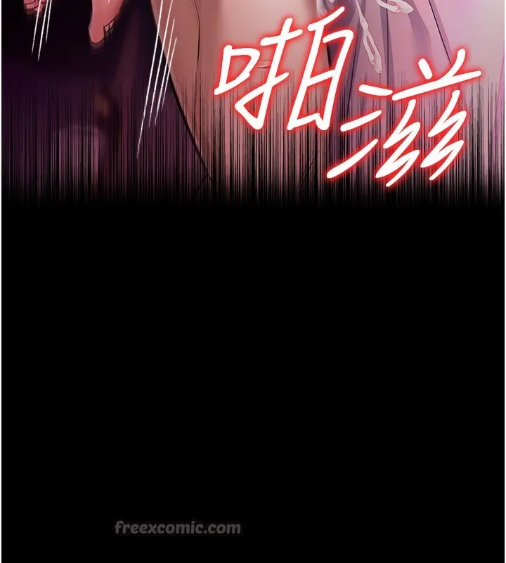 借妻条约 - 第12話-我想接收你滿滿的「愛」 - page 182