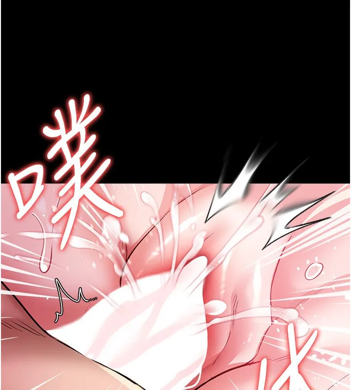 借妻条约 - 第12話-我想接收你滿滿的「愛」 - page 183
