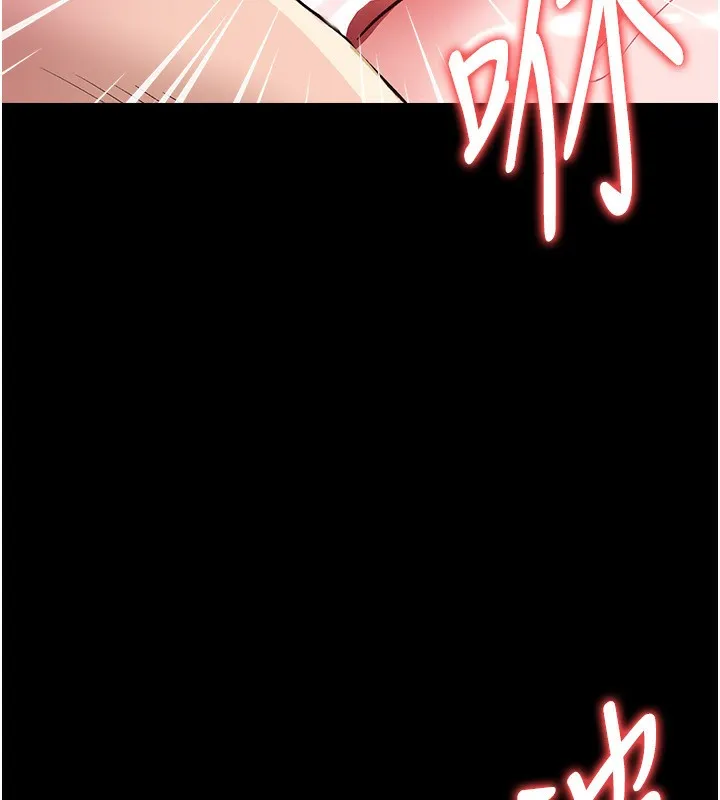 借妻条约 - 第12話-我想接收你滿滿的「愛」 - page 184