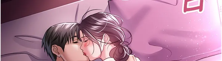 借妻条约 - 第12話-我想接收你滿滿的「愛」 - page 204