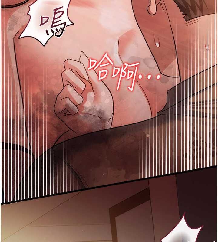 借妻条约 - 第54話-四人做愛的聲音 - page 8