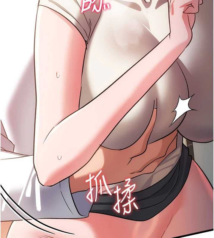 借妻条约 - 第54話-四人做愛的聲音 - page 10