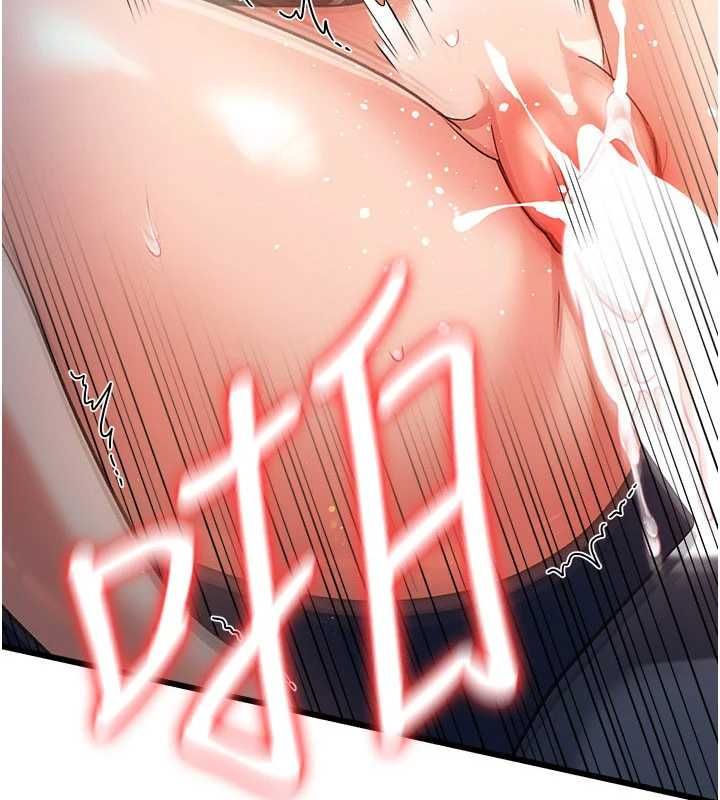 借妻条约 - 第54話-四人做愛的聲音 - page 14