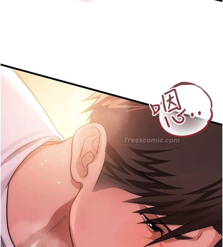 借妻条约 - 第54話-四人做愛的聲音 - page 15