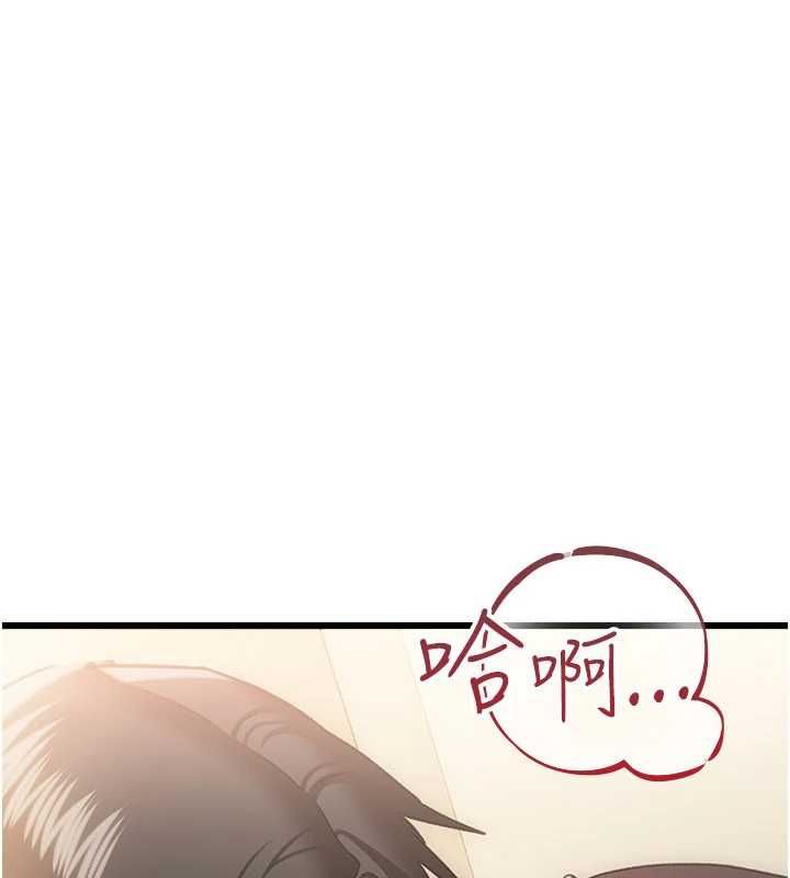 借妻条约 - 第54話-四人做愛的聲音 - page 22