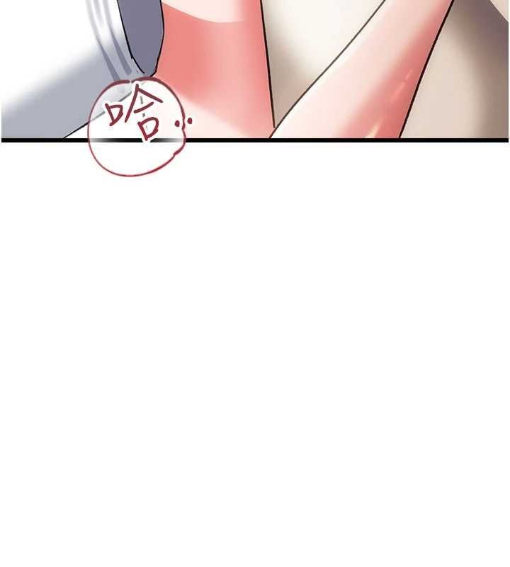 借妻条约 - 第54話-四人做愛的聲音 - page 24