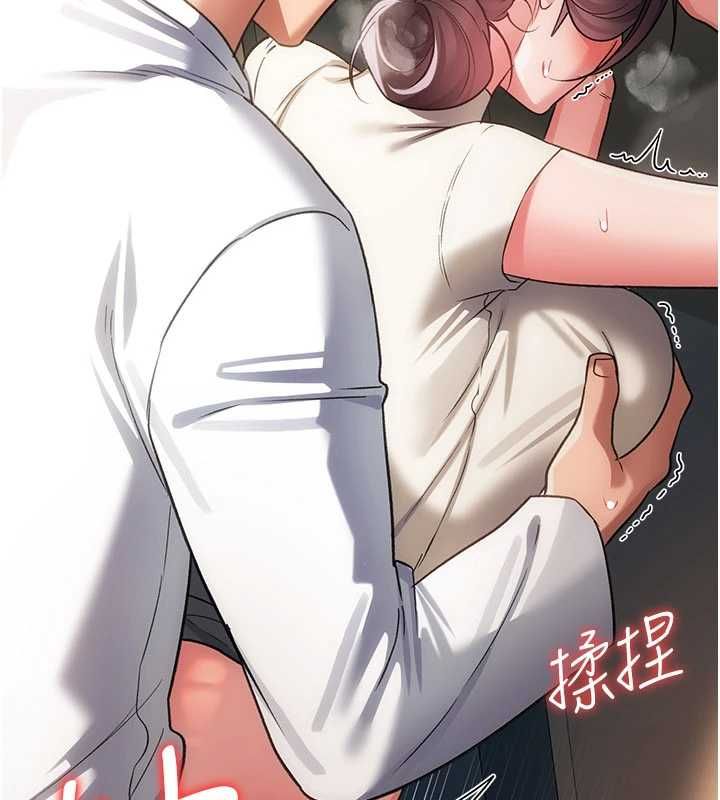 借妻条约 - 第54話-四人做愛的聲音 - page 28