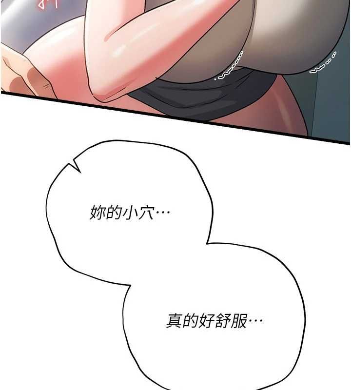 借妻条约 - 第54話-四人做愛的聲音 - page 31