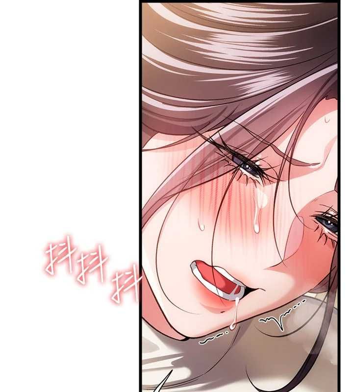 借妻条约 - 第54話-四人做愛的聲音 - page 37