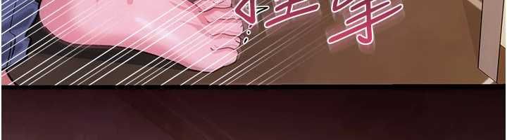 借妻条约 - 第54話-四人做愛的聲音 - page 40