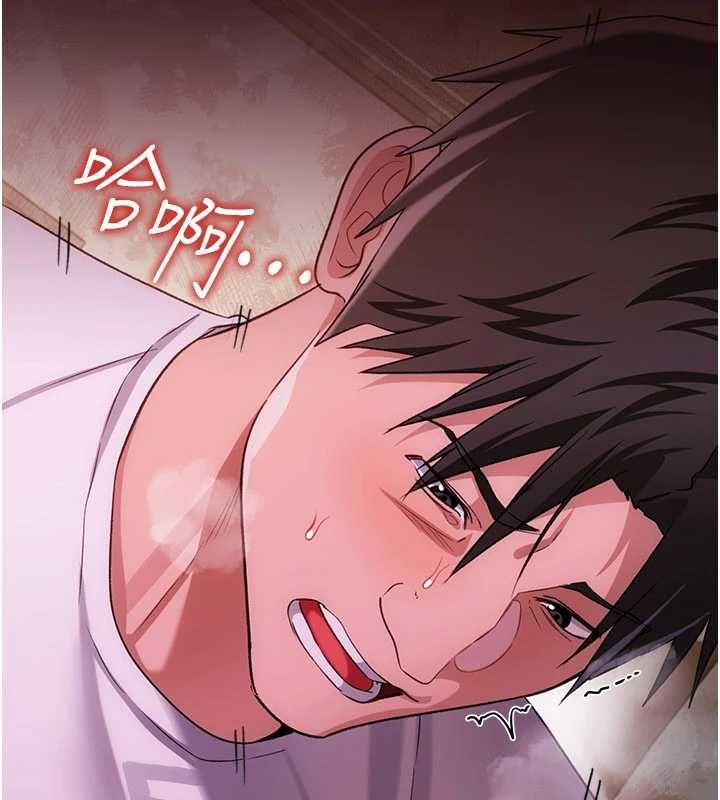 借妻条约 - 第54話-四人做愛的聲音 - page 41