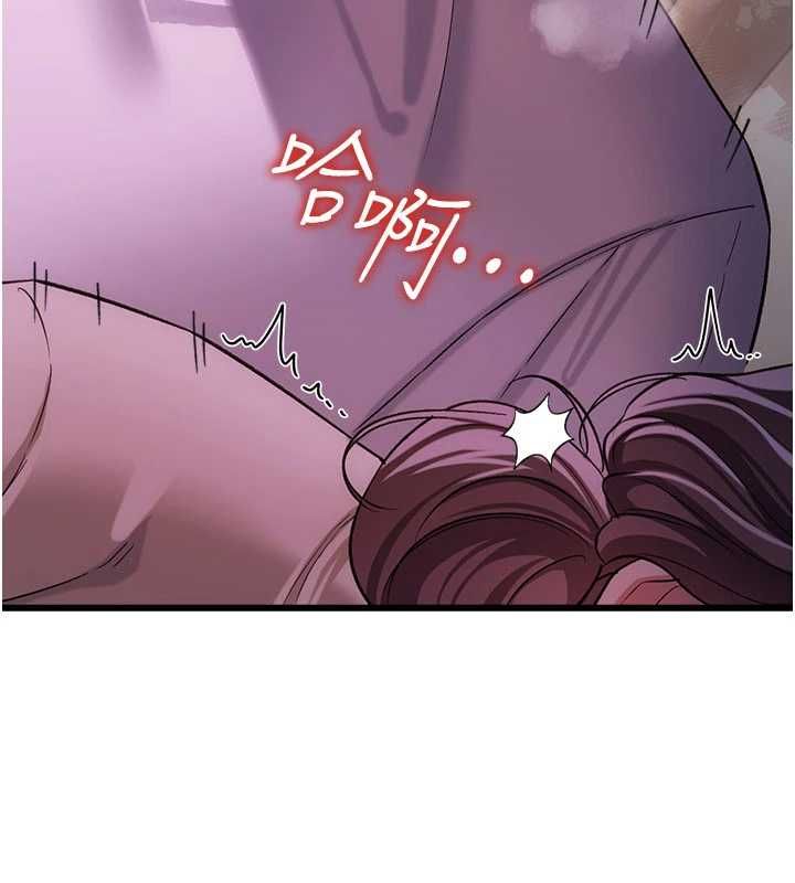 借妻条约 - 第54話-四人做愛的聲音 - page 42