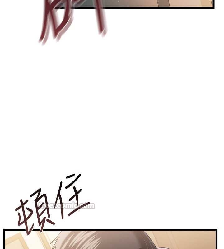 借妻条约 - 第54話-四人做愛的聲音 - page 45