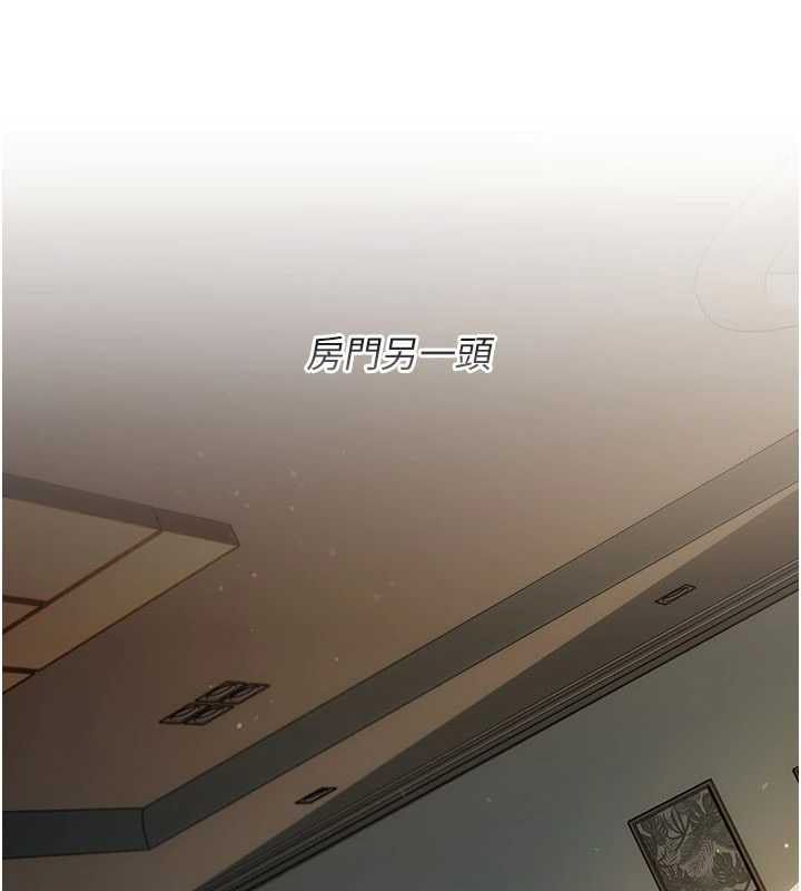 借妻条约 - 第54話-四人做愛的聲音 - page 49