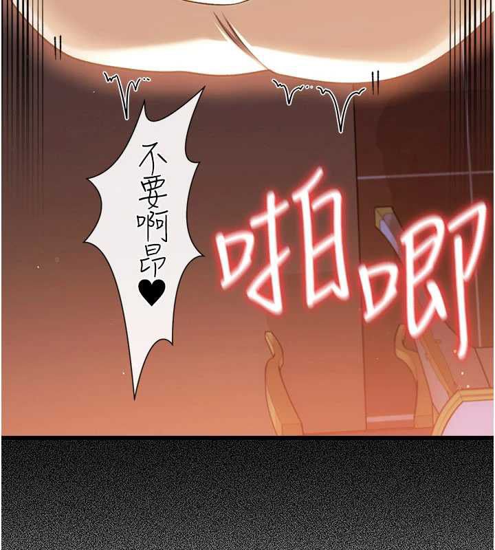 借妻条约 - 第54話-四人做愛的聲音 - page 57