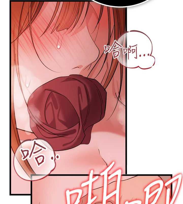 借妻条约 - 第54話-四人做愛的聲音 - page 63