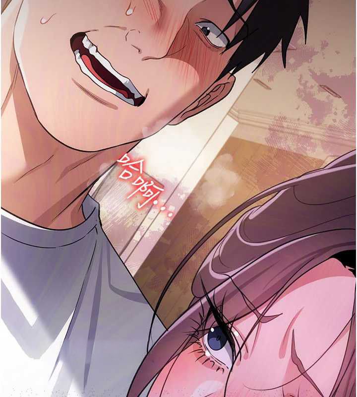 借妻条约 - 第54話-四人做愛的聲音 - page 69
