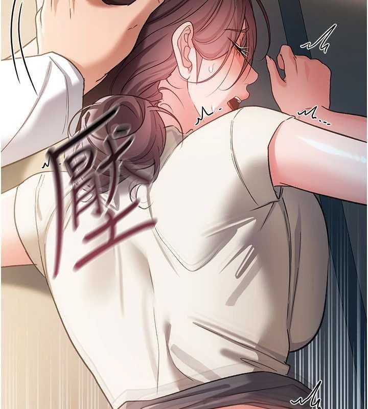 借妻条约 - 第54話-四人做愛的聲音 - page 72