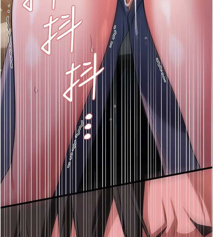 借妻条约 - 第54話-四人做愛的聲音 - page 89