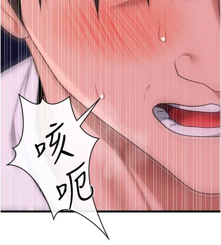 借妻条约 - 第54話-四人做愛的聲音 - page 91