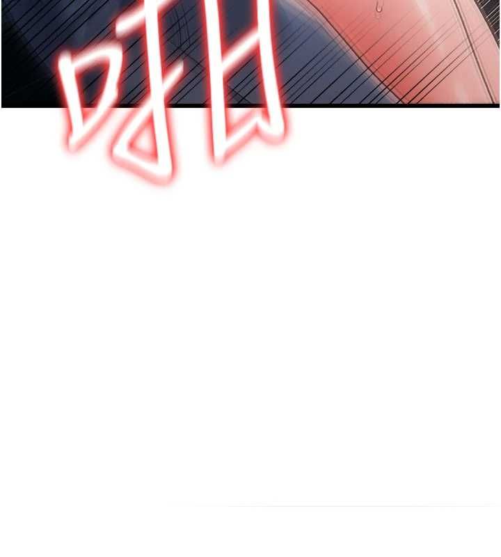 借妻条约 - 第54話-四人做愛的聲音 - page 97
