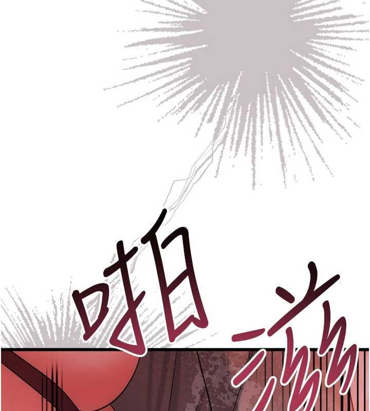 借妻条约 - 第54話-四人做愛的聲音 - page 106