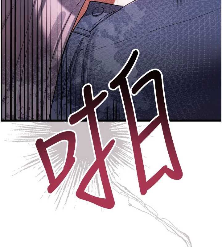 借妻条约 - 第54話-四人做愛的聲音 - page 109
