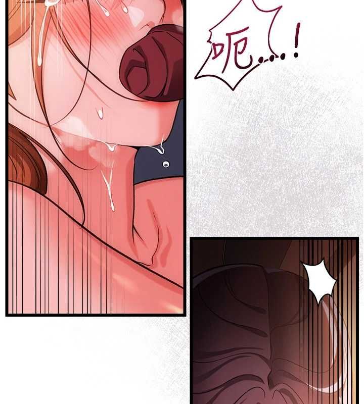 借妻条约 - 第54話-四人做愛的聲音 - page 113