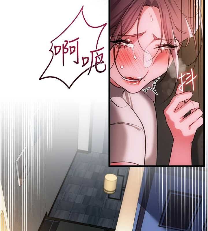 借妻条约 - 第54話-四人做愛的聲音 - page 114