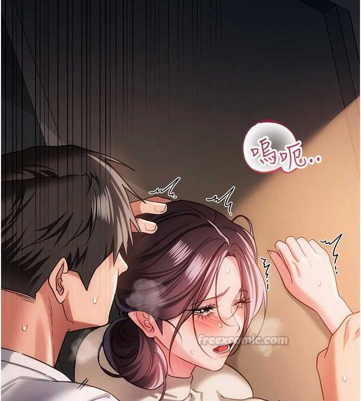借妻条约 - 第54話-四人做愛的聲音 - page 120