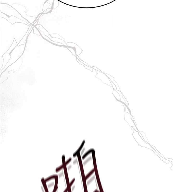 借妻条约 - 第54話-四人做愛的聲音 - page 127