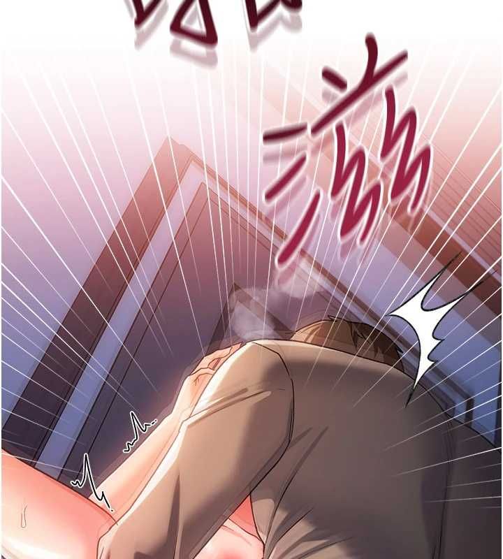 借妻条约 - 第54話-四人做愛的聲音 - page 128