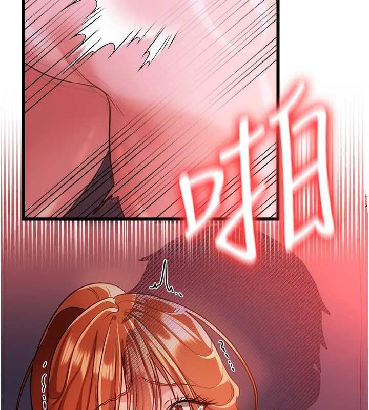 借妻条约 - 第54話-四人做愛的聲音 - page 145