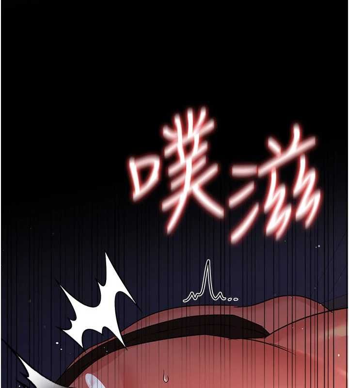 借妻条约 - 第54話-四人做愛的聲音 - page 157