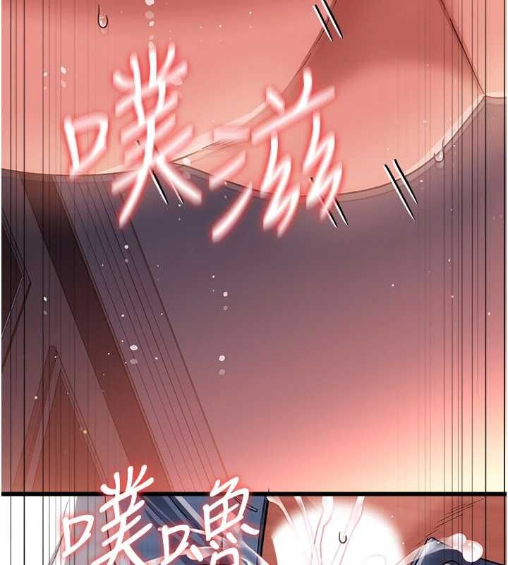 借妻条约 - 第54話-四人做愛的聲音 - page 159
