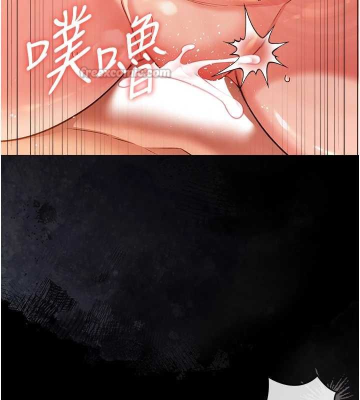 借妻条约 - 第54話-四人做愛的聲音 - page 163