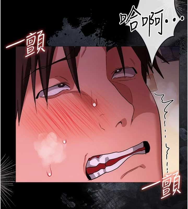 借妻条约 - 第54話-四人做愛的聲音 - page 164