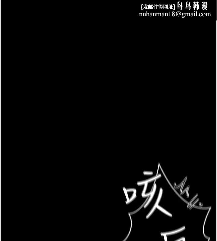借妻条约 - 第45話-填補內心的空虛 - page 1