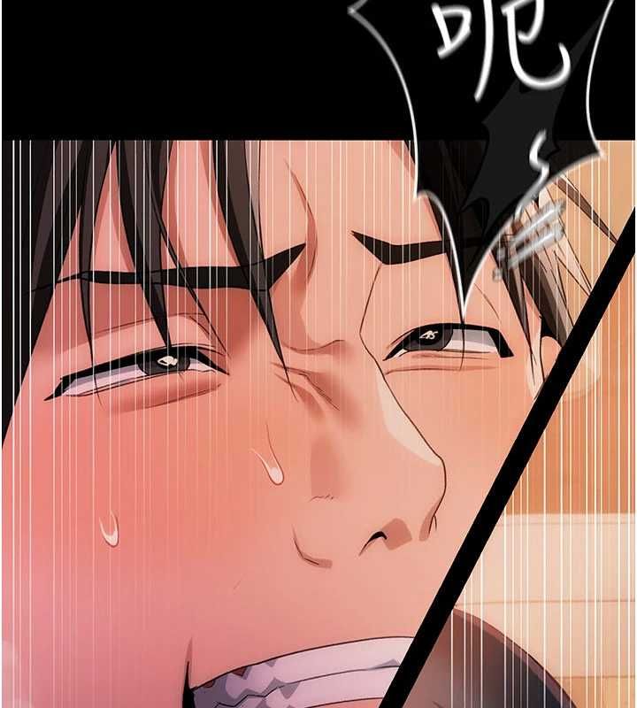 借妻条约 - 第45話-填補內心的空虛 - page 2