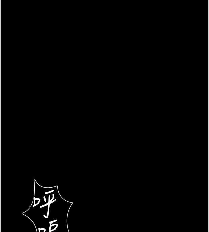 借妻条约 - 第45話-填補內心的空虛 - page 5